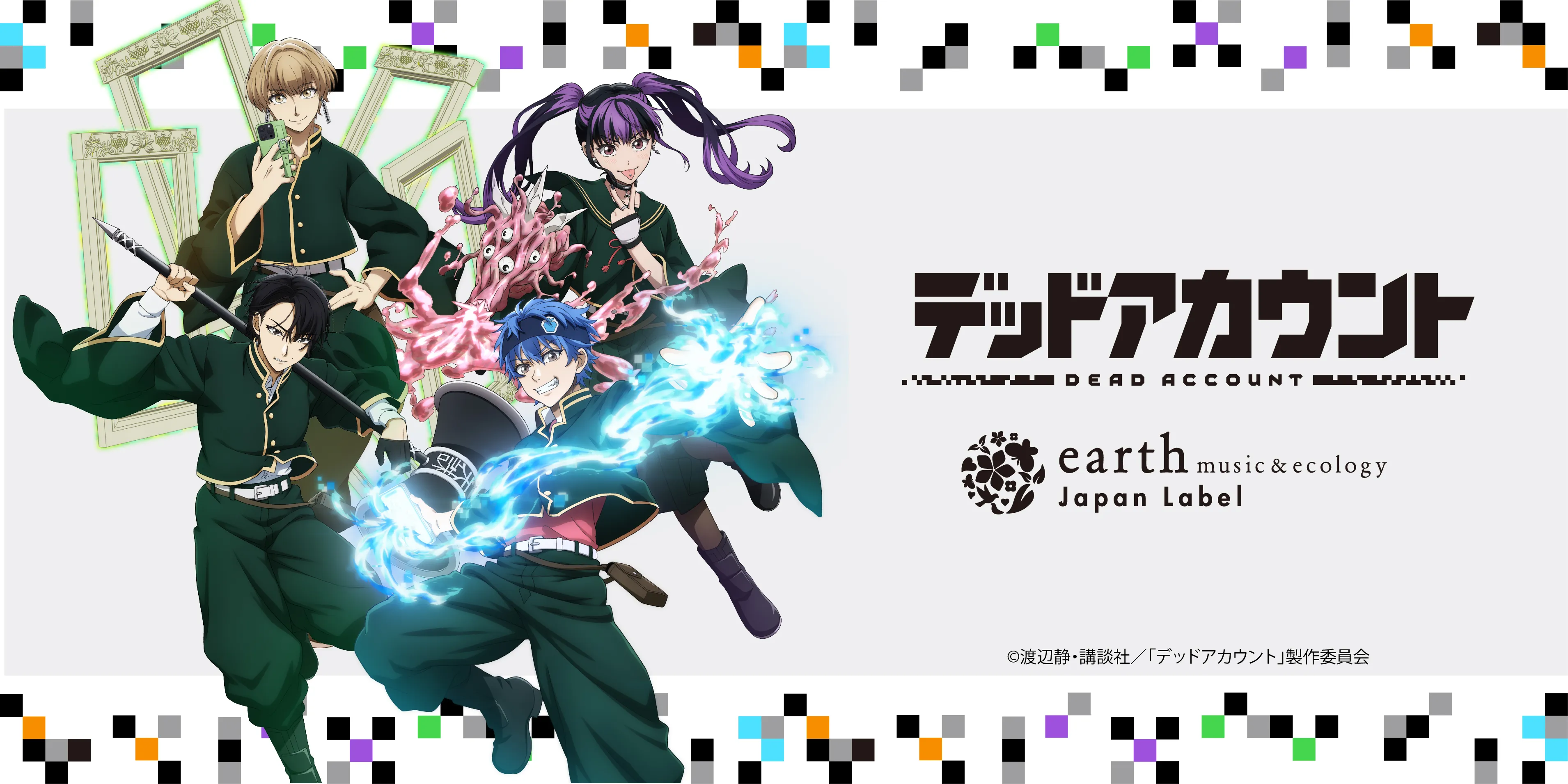 バナー2のサムネイル