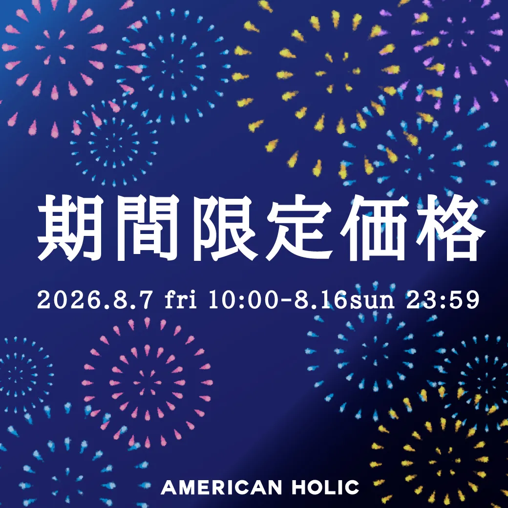 期間限定価格