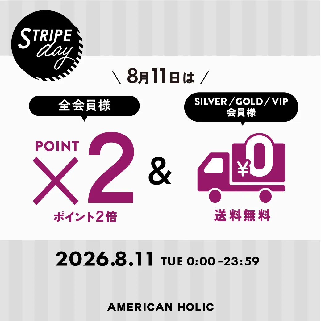 会員様限定！送料無料キャンペーン