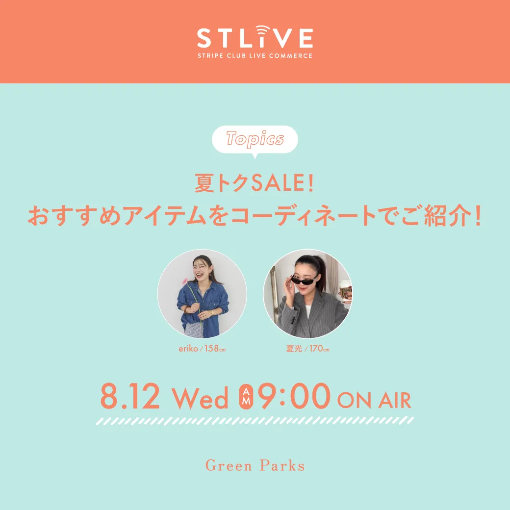特集4詳細のサムネイル