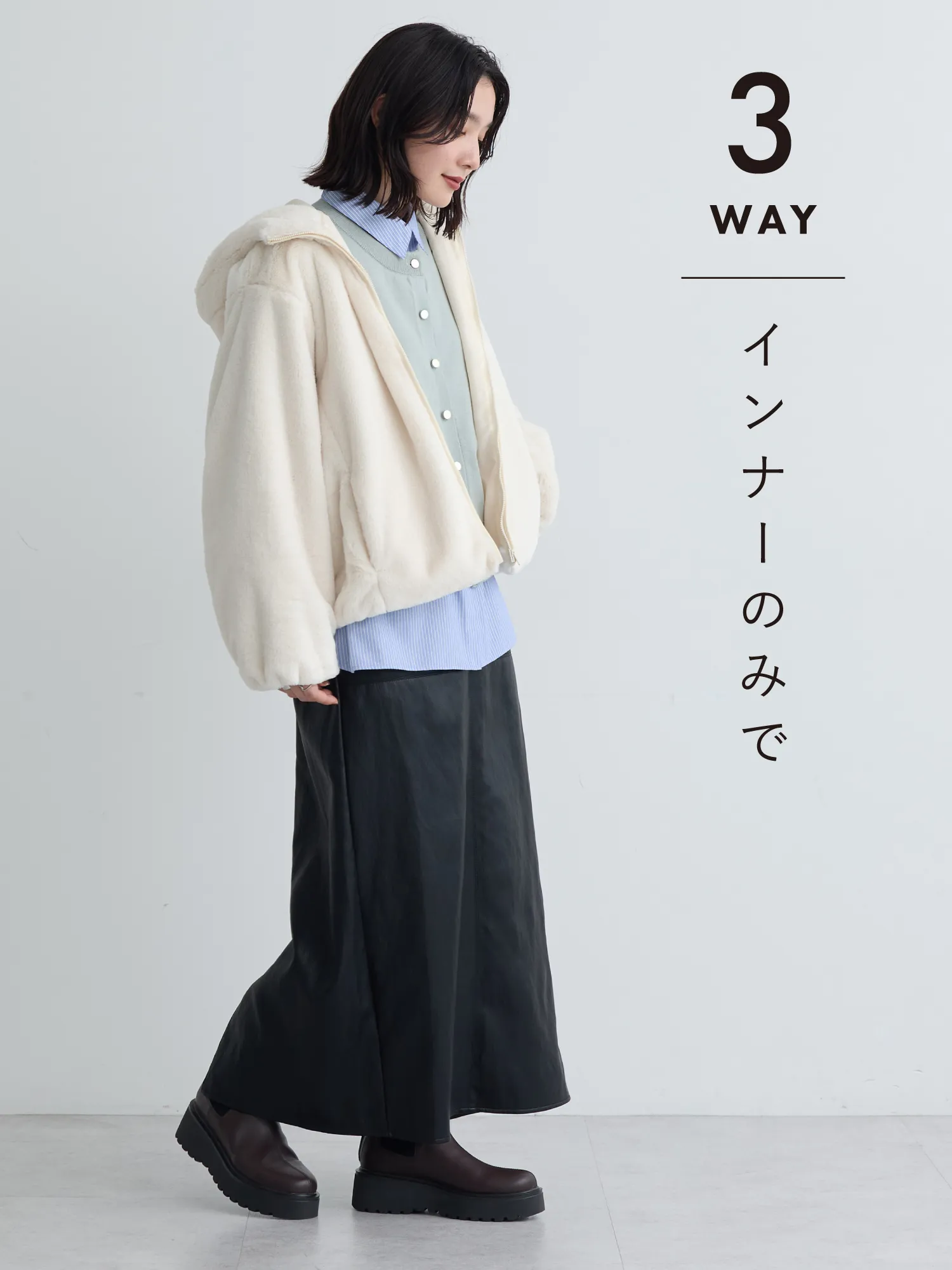 マルチwayモッズコート 着こなし3