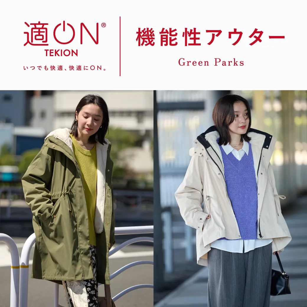 TEKION OUTER COLLECTION