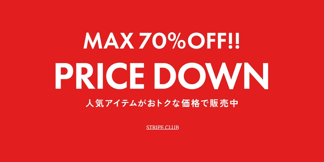 10_PRICEDOWNのサムネイル