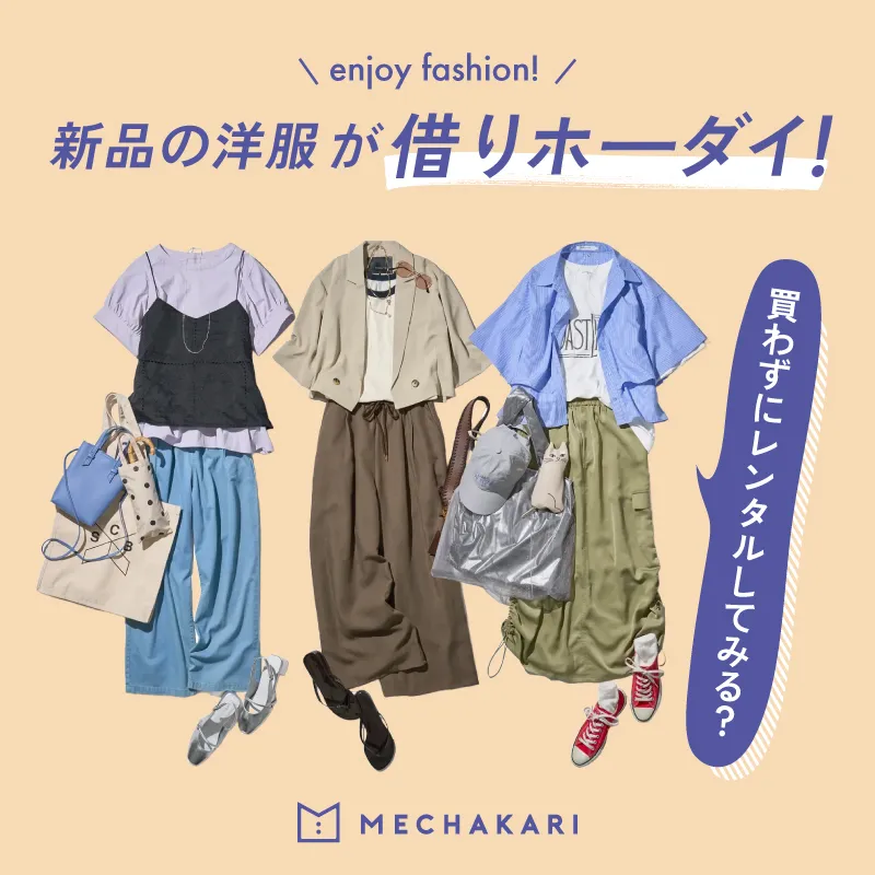 7_1メチャカリのサムネイル