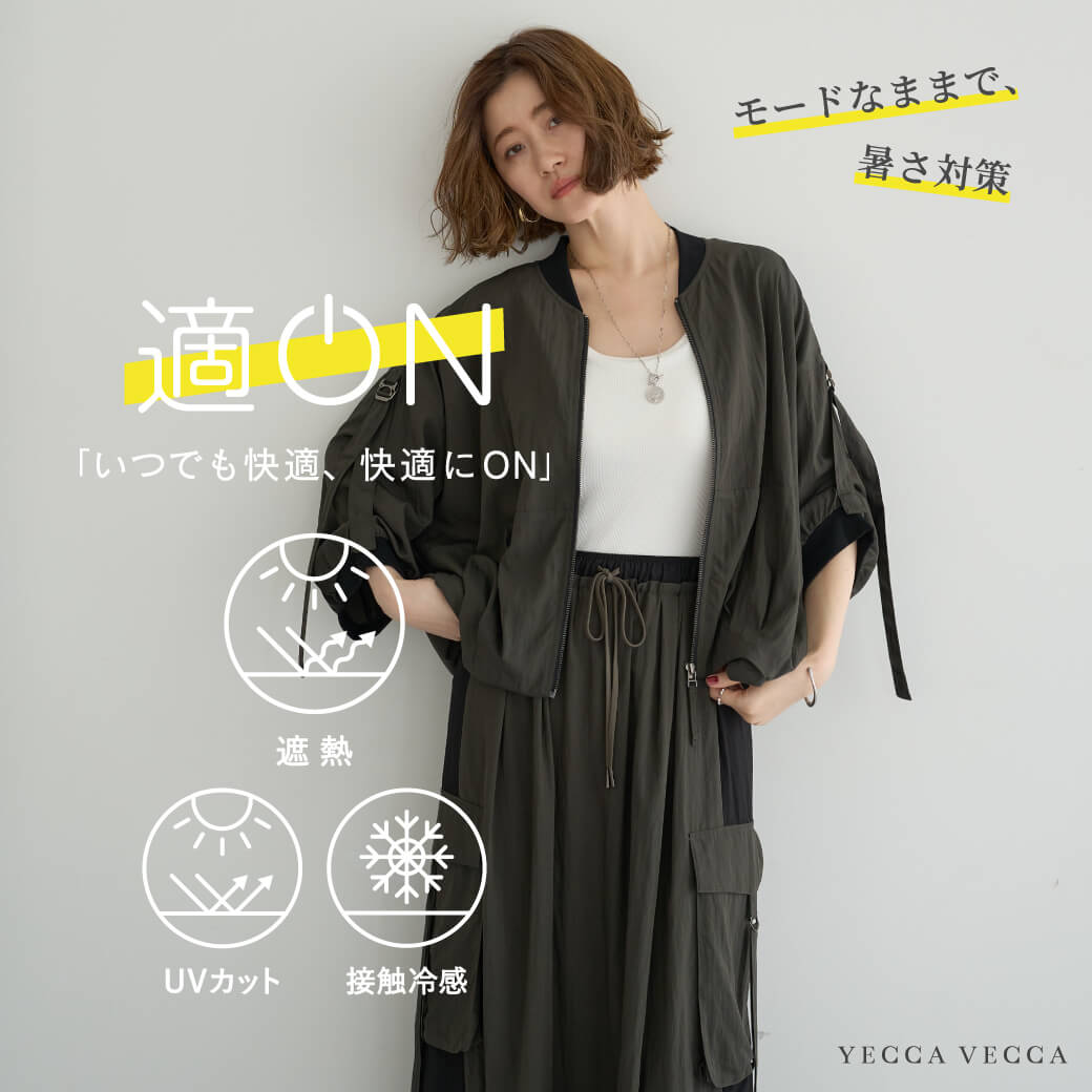 FV｜バナー