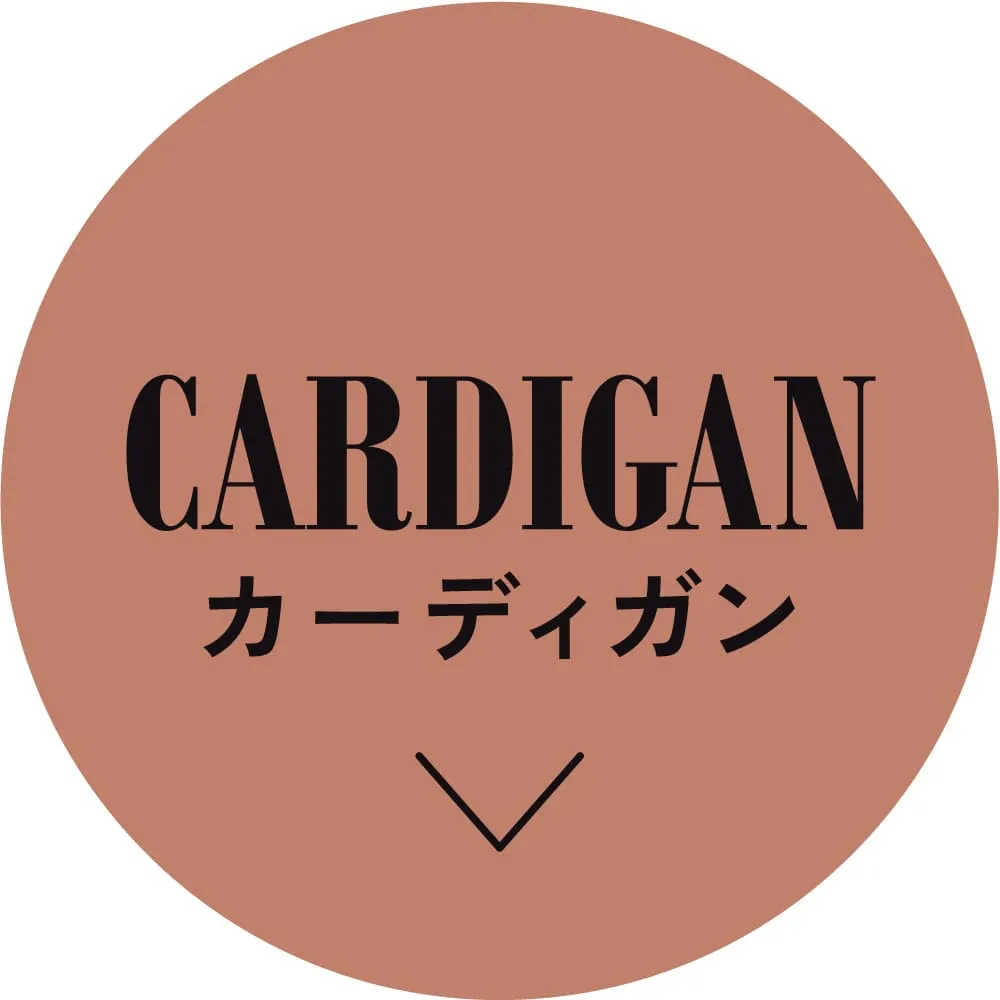 index｜カーディガン