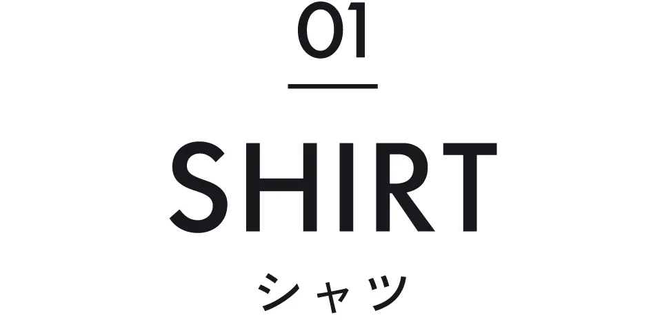 みんな買ってる！トップス売れ筋 TOP8