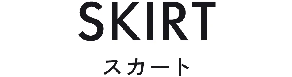 ｜みんな買ってる！セールアイテム売れ筋ランキングTOP8
