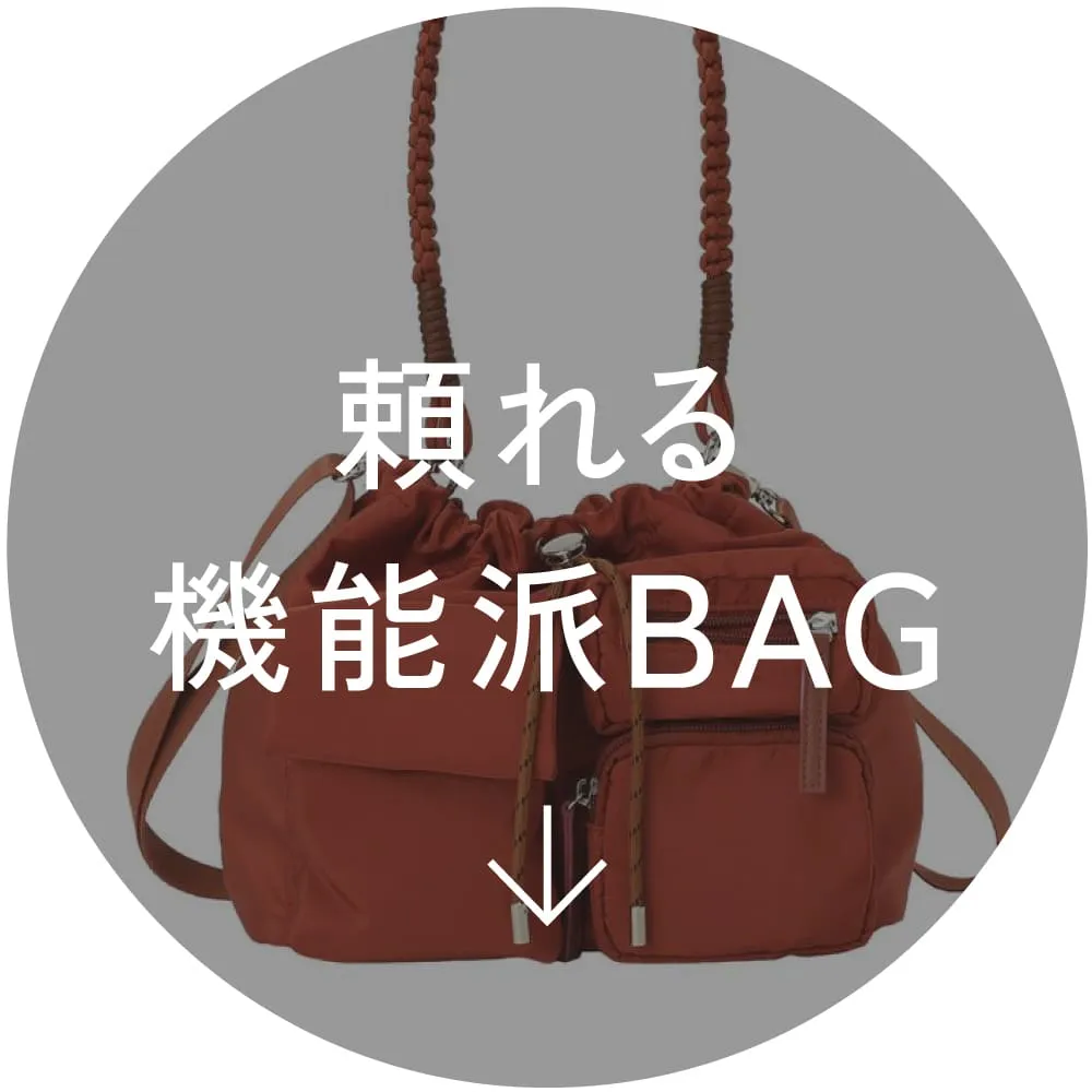 New Bags, New Mood