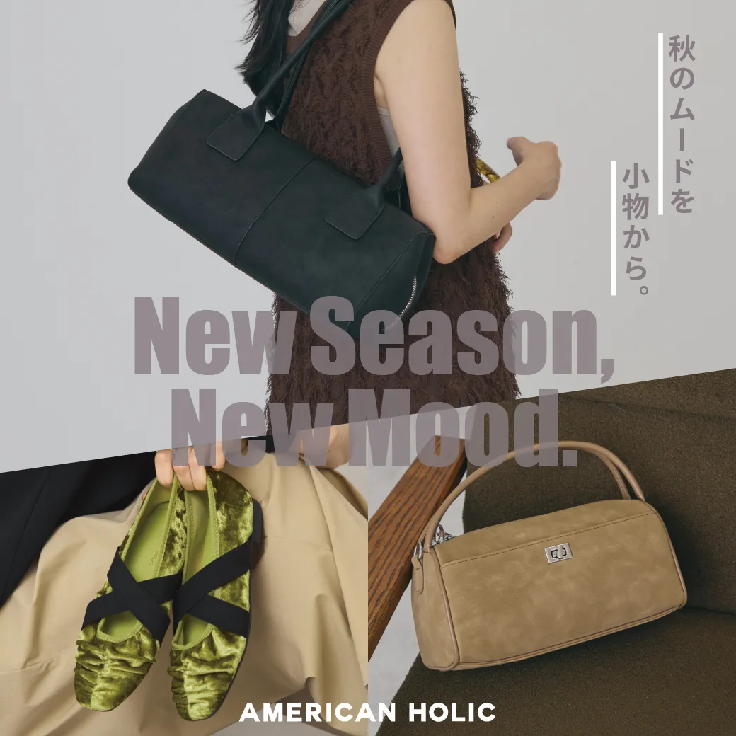 AMERICAN HOLIC