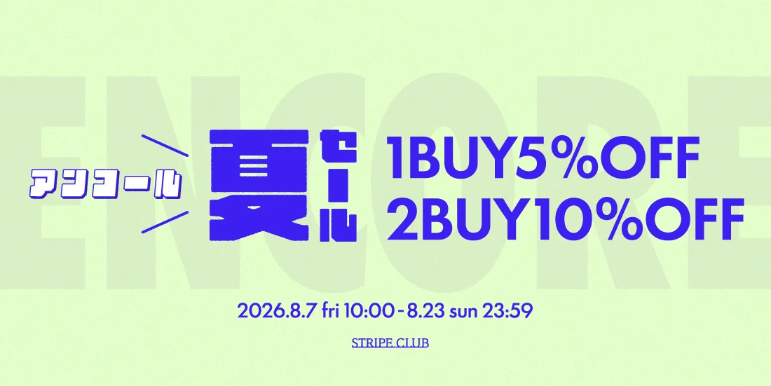 アンコール！！SALE