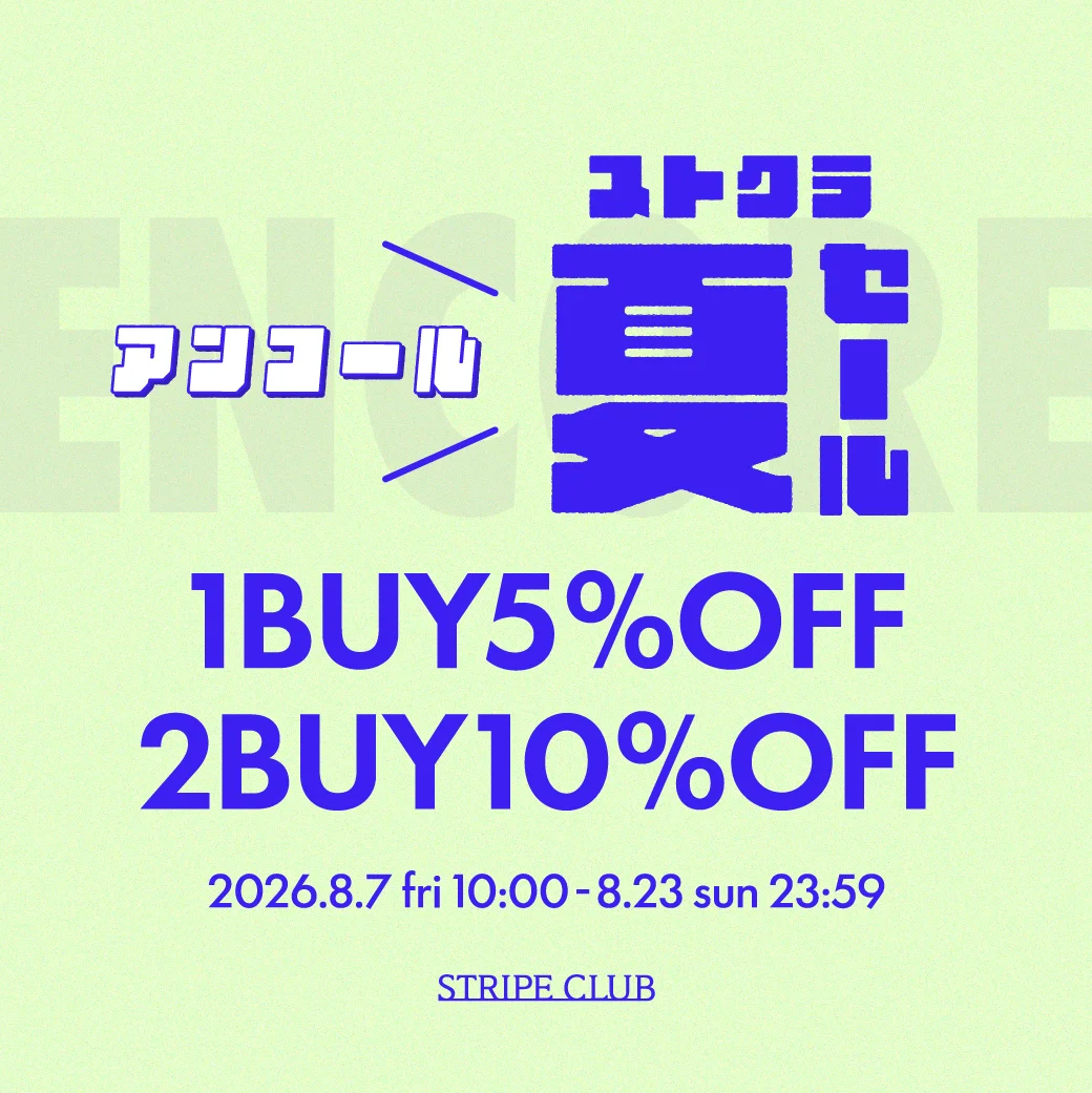 アンコール！！SALE