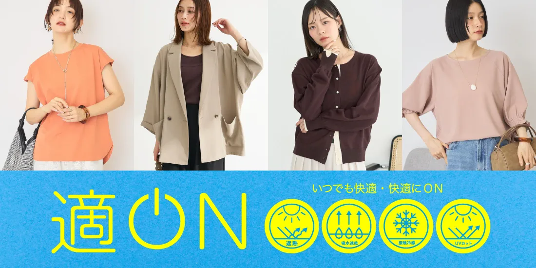 4_適ONのサムネイル