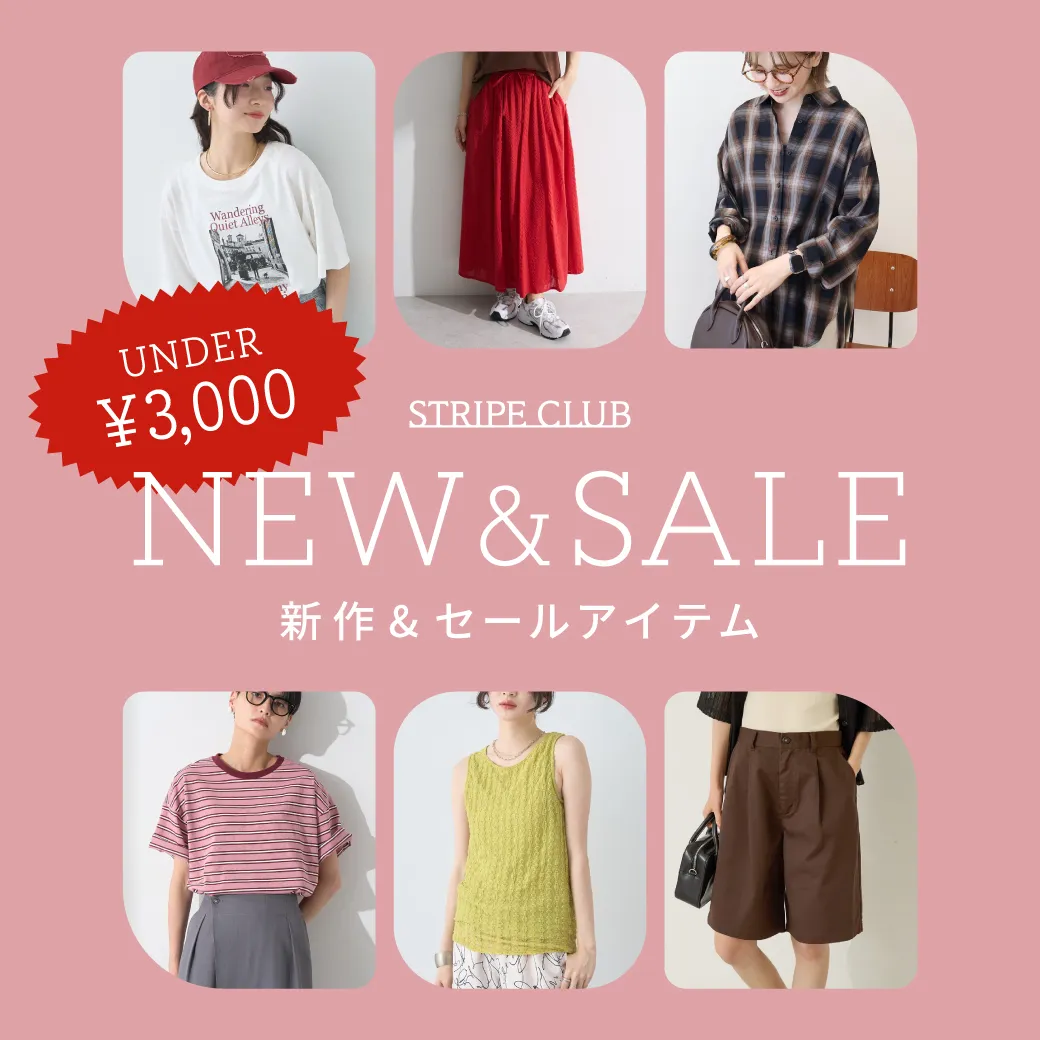 時短で涼しくワンピース