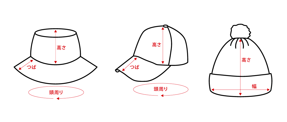 帽子